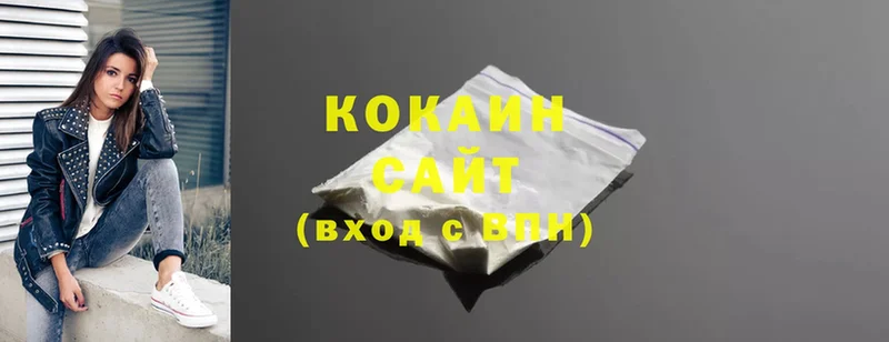 COCAIN FishScale  Кулебаки 