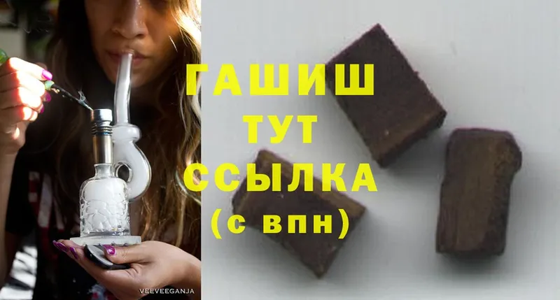 Гашиш hashish  shop формула  Кулебаки  hydra онион 