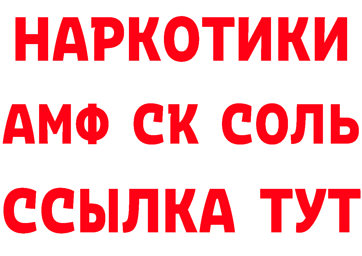 Продажа наркотиков дарк нет состав Кулебаки